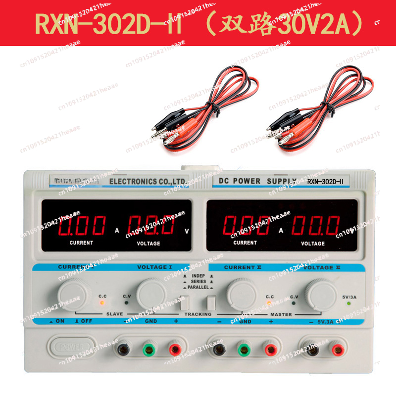 Dual Channel Linear Power Supply 30V 5A - -305D-II デュアルチャンネルリニアDC安定化電源、調整可能な正負出力30V 5Aに適しています。