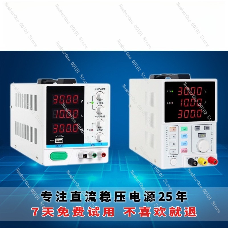 調整可能なプログラマブルDC安定化電源 30V 60V 10 - Programmable Dc Power Supply 60V 10A のレビューと価格