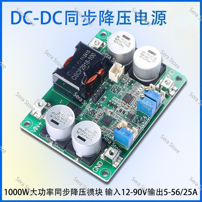 1000W DC-DC同期降圧電源モジュール調整可能な燃料電 - Step Down Dc Power Supply Module 1000W のレビューと価格