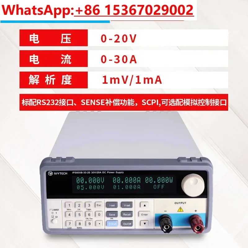 プログラマブル安定化DC電源 IPS-600Bシリーズ 30 - Programmable Dc Power Supply 60V 10A のレビューと価格