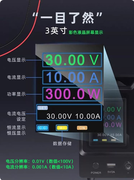 プログラマブルRS232通信DC電源30V 10A、調整可能 - Programmable Dc Power Supply 60V 10A のレビューと価格